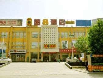 Hotel Super 8 Henshui Zhongxin North Avenue Hengshui Exteriér fotografie